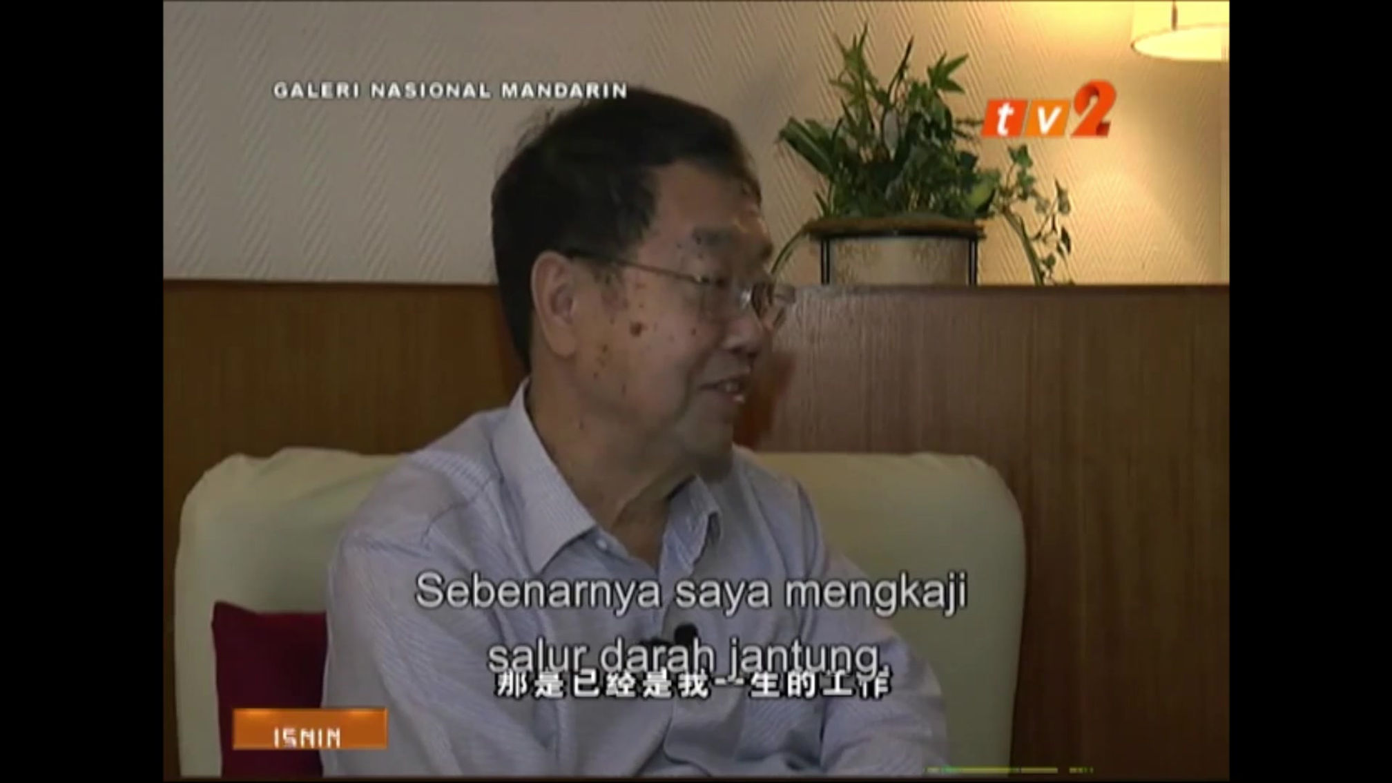 TV2 《前线视窗》